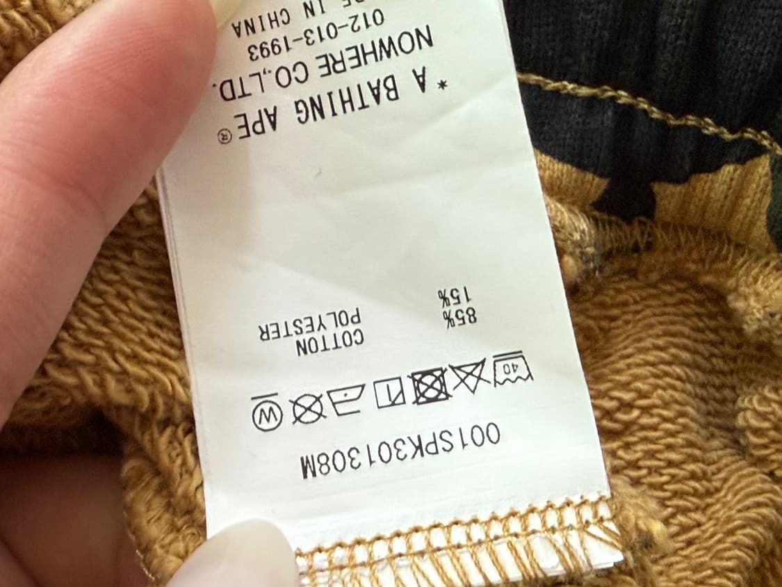 베이프 퍼스트 카모 자카드 원 포인트 릴렉스드 핏 스웨트쇼츠 옐로우 상품이미지8