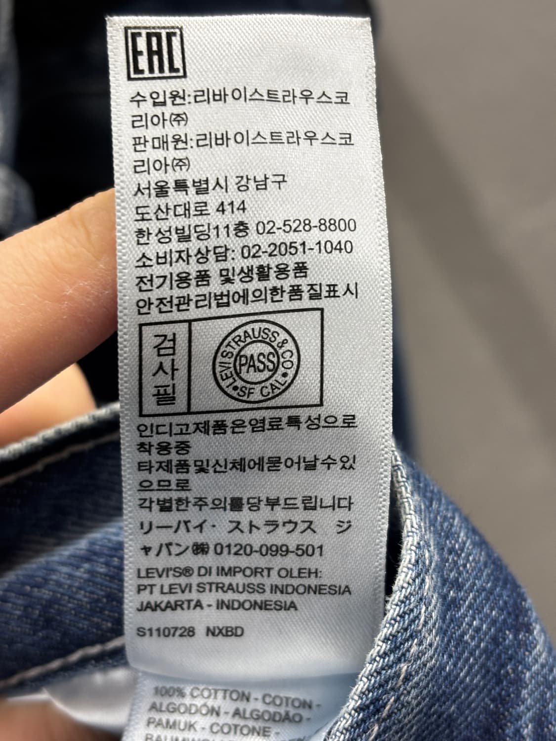 리바이스 실버탭 루즈핏 데님  상품이미지5