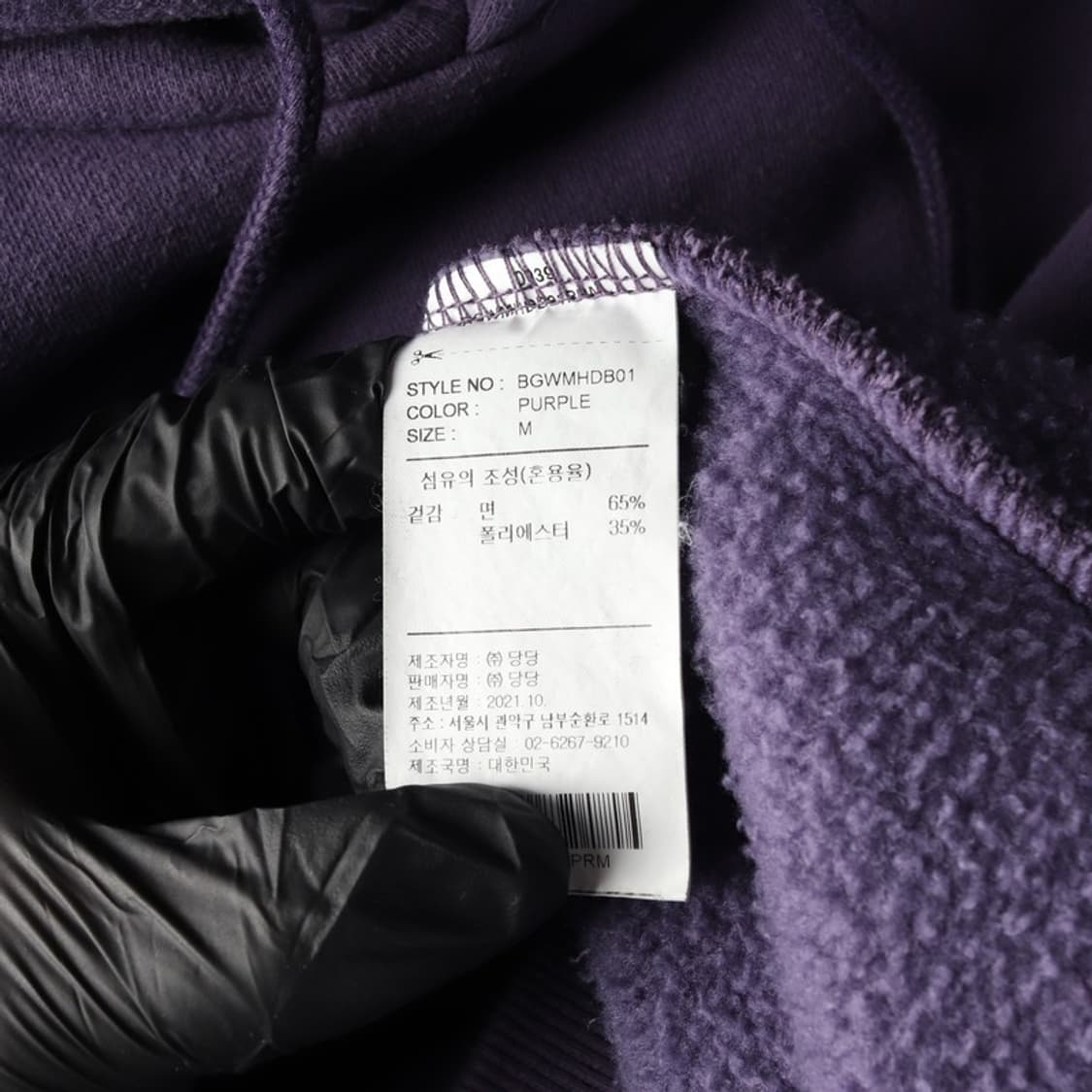 브라운브레스 TAG OG 빅로고 기모 후드티 퍼플 M 상품이미지6