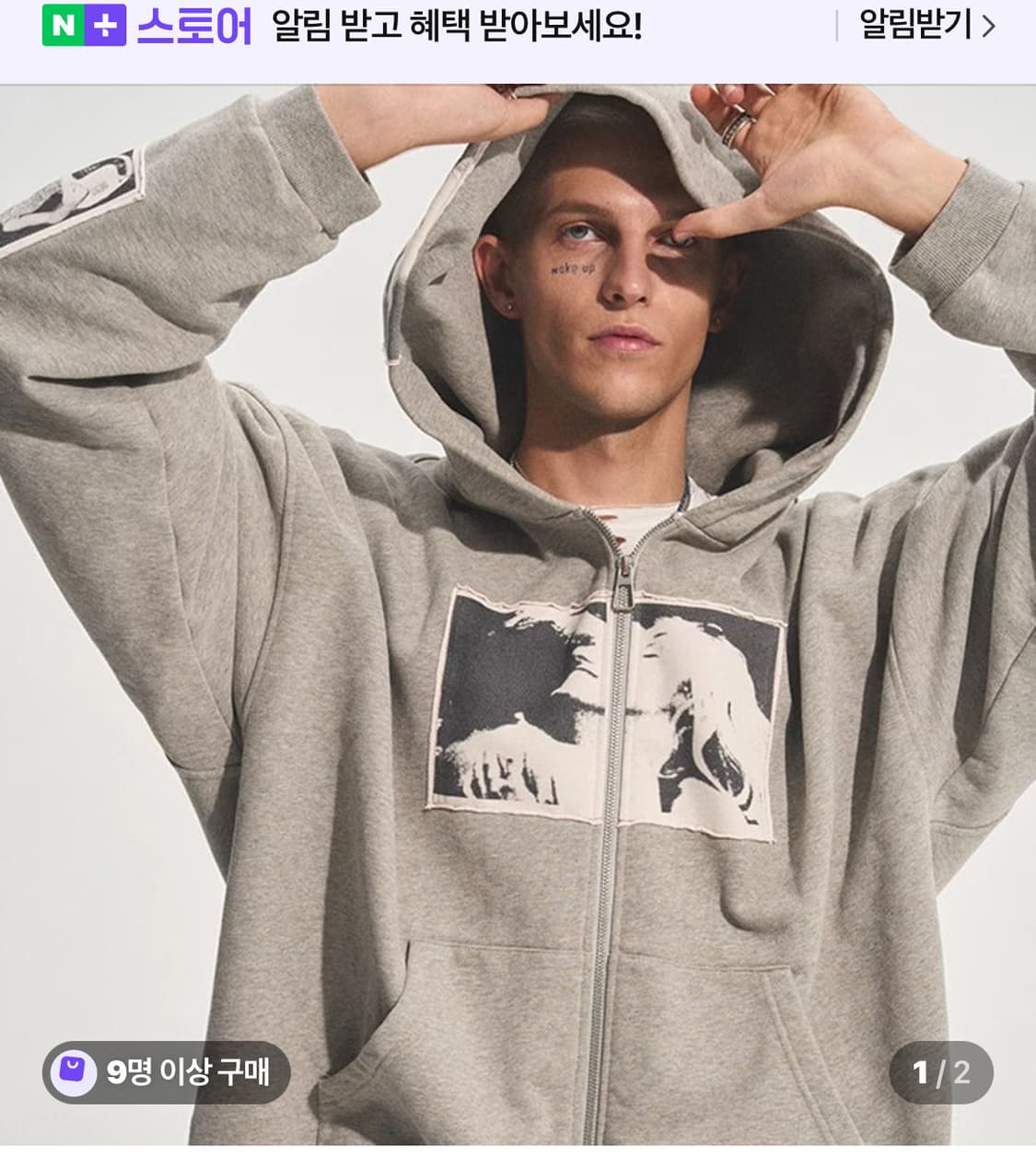 바스타드 후드집업구해요 상품이미지1