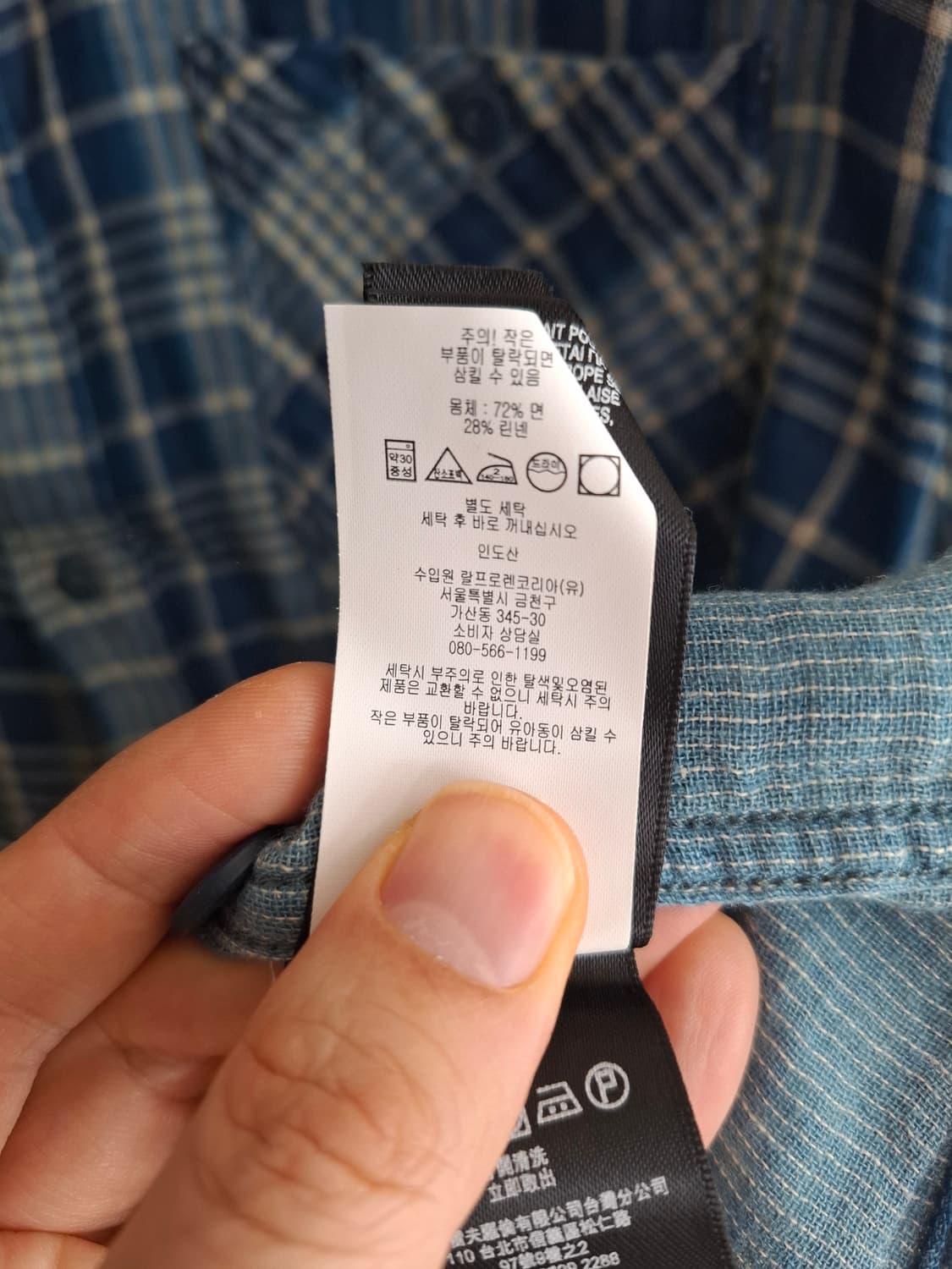 XL RRL 더블알엘 인디고 플래드 더블페이스 블루 체크 반팔 셔츠 상품이미지5