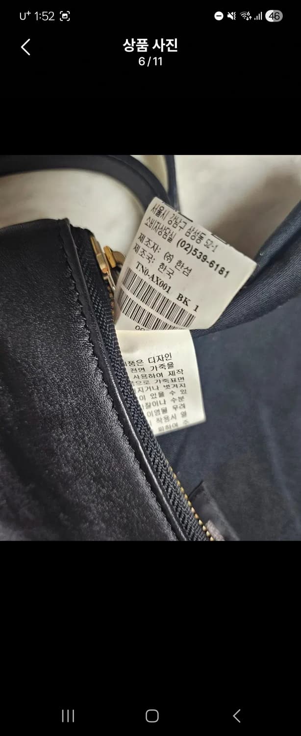 타임 한섬 아코디언 가죽 크로스백 상품이미지6