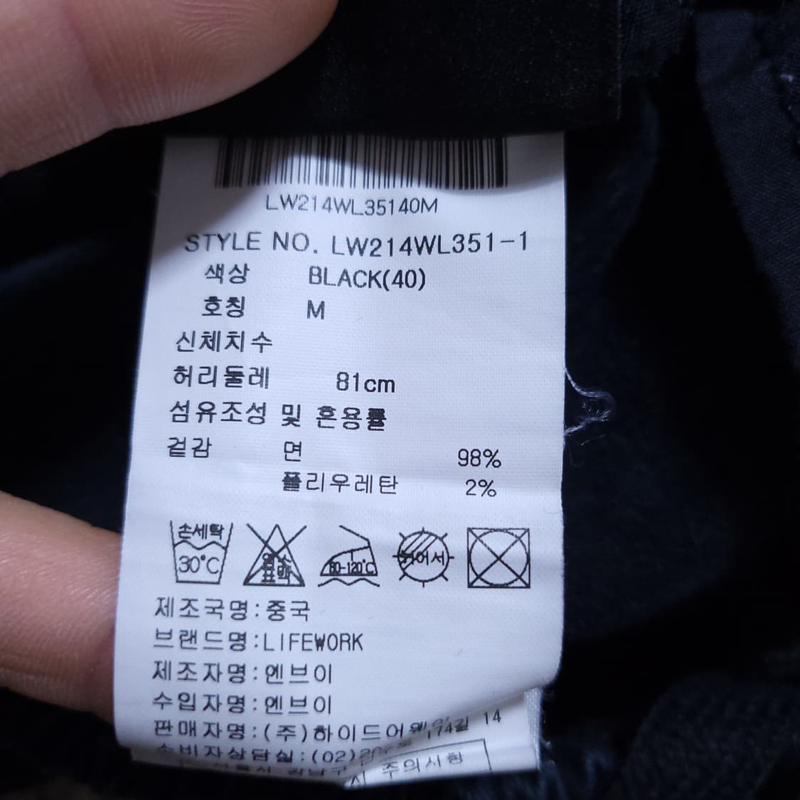 System 여 바지 82 0402 상품이미지8