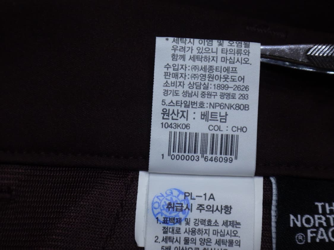 (79cm) 노스페이스 여성 슈퍼릴리즈 데이팬츠 상품이미지10