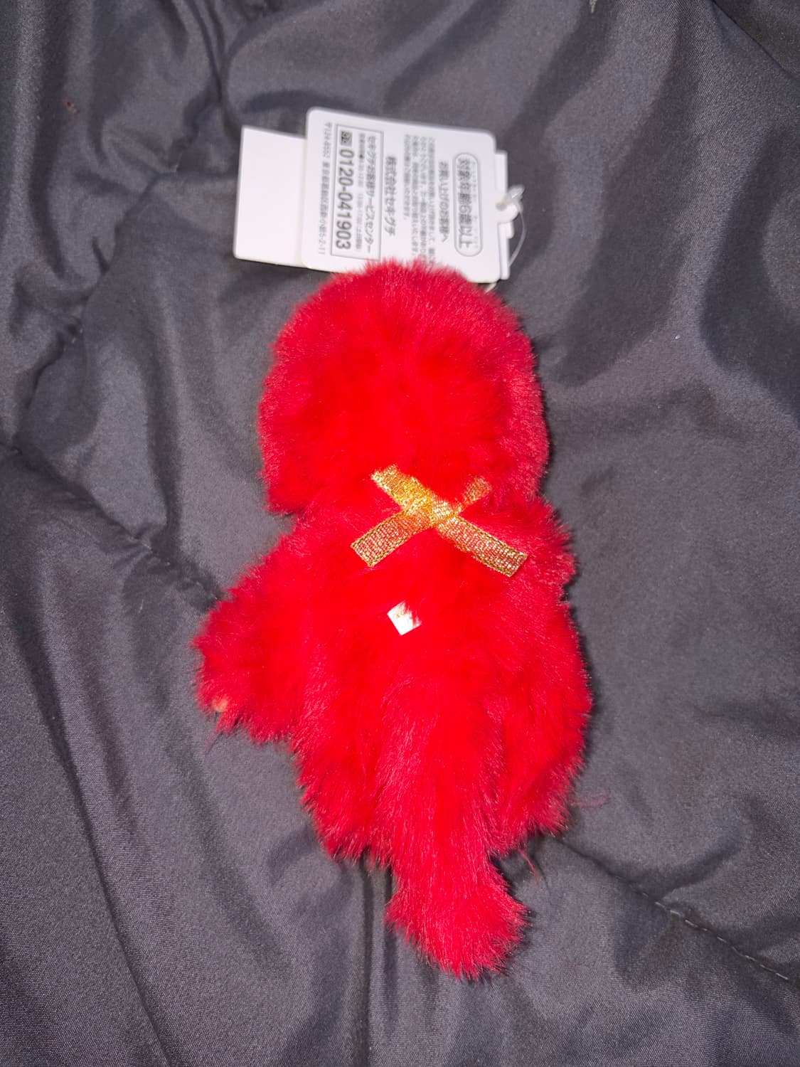 키디랜드 80주년 몬치치 키링  상품이미지2