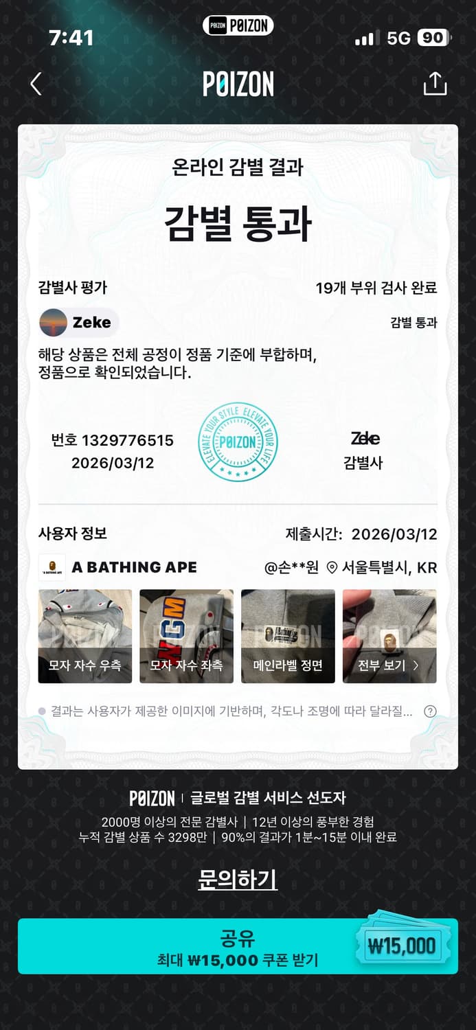 베이프 샤크 후드집업 그레이 L 상품이미지2