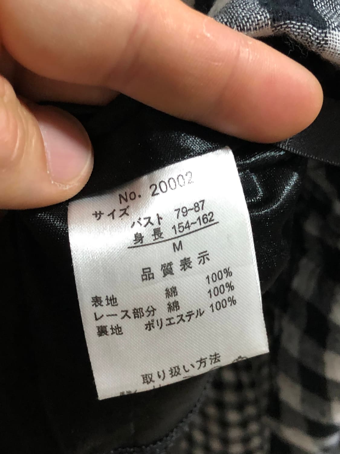 일본 빈티지 블랙 미니 체크 패턴 숏 모리걸 원피스 상품이미지5