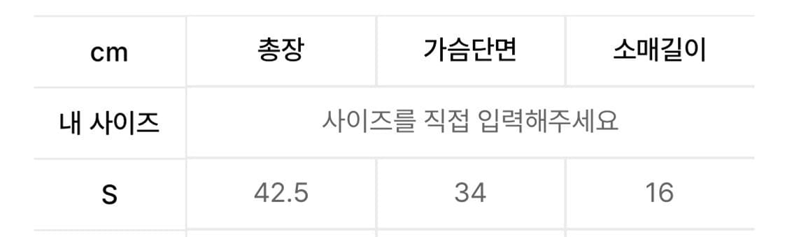 BADEE Low Rider Scotch Tee Black s 상품이미지3