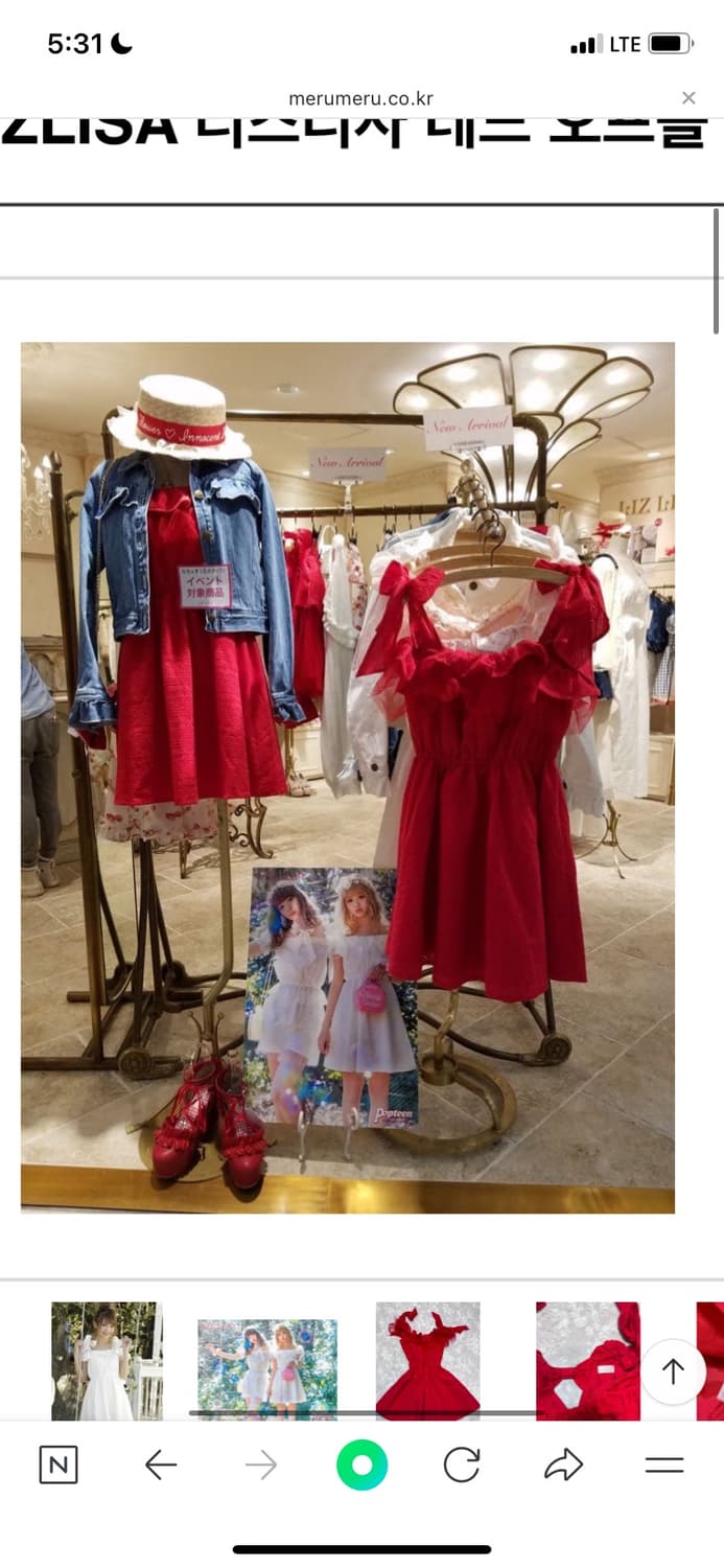 리즈리사 오프숄더 원피스 상품이미지1