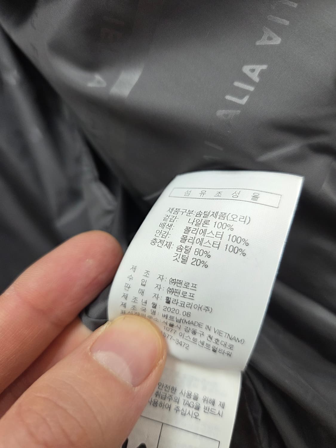 휠라 덕다운 패딩 점퍼 상품이미지7