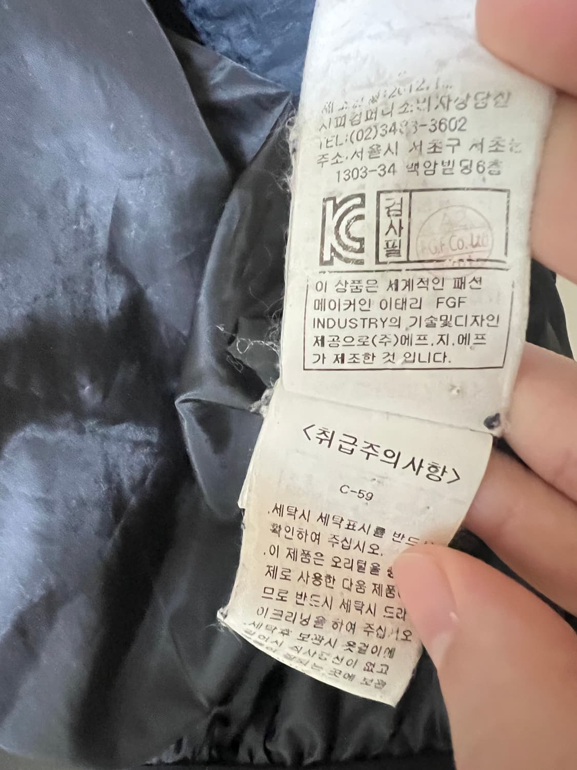 cp컴퍼니 패딩조끼 네이비 상품이미지7