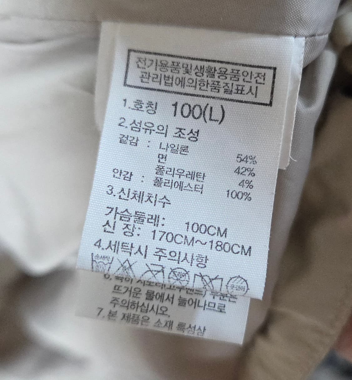 (착샷) 노스페이스 스터닝 바람막이 유틸리티 자켓 상품이미지5