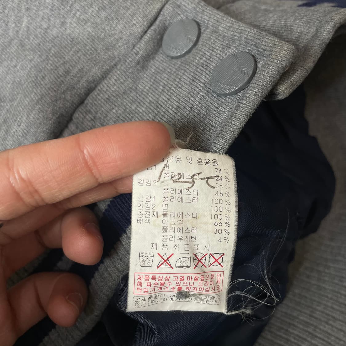 MLB 클리블랜드 인디언스 후드 야구 점퍼 90 상품이미지7