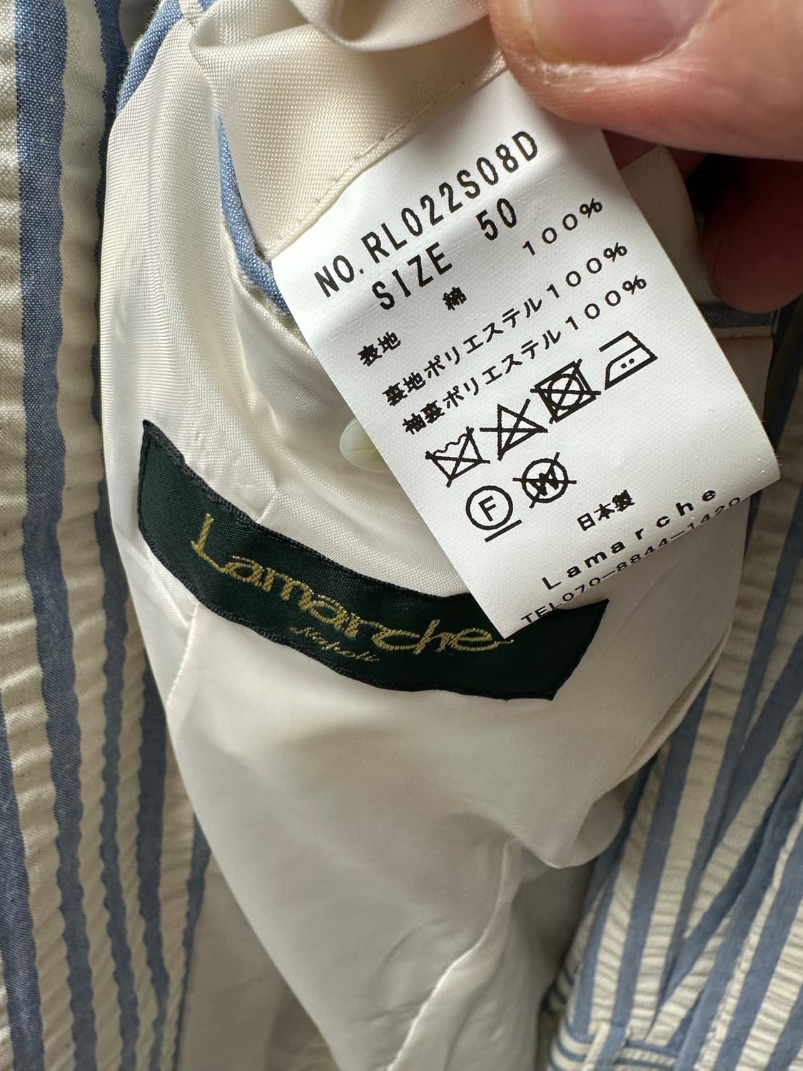 링자켓 시어서커 수트 50사이즈 상품이미지4