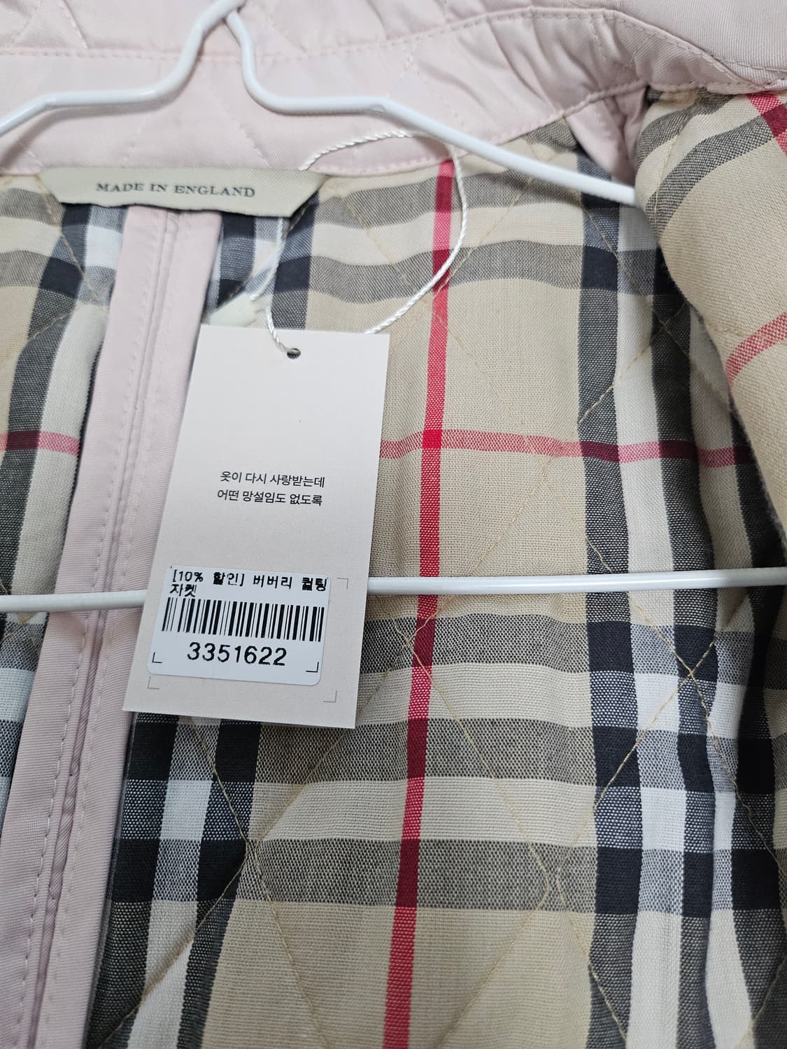 버버리퀼팅자켓s 상품이미지6