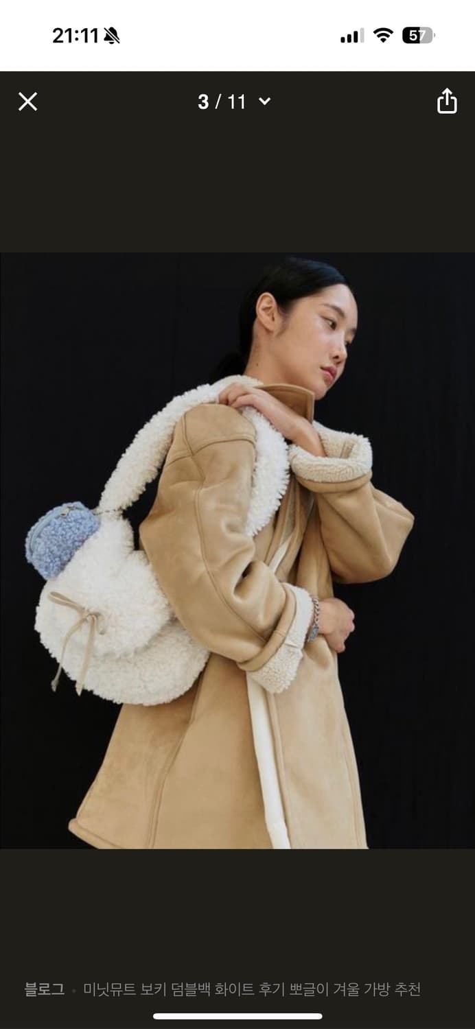 미닛뮤트 보키 덤블백 상품이미지1