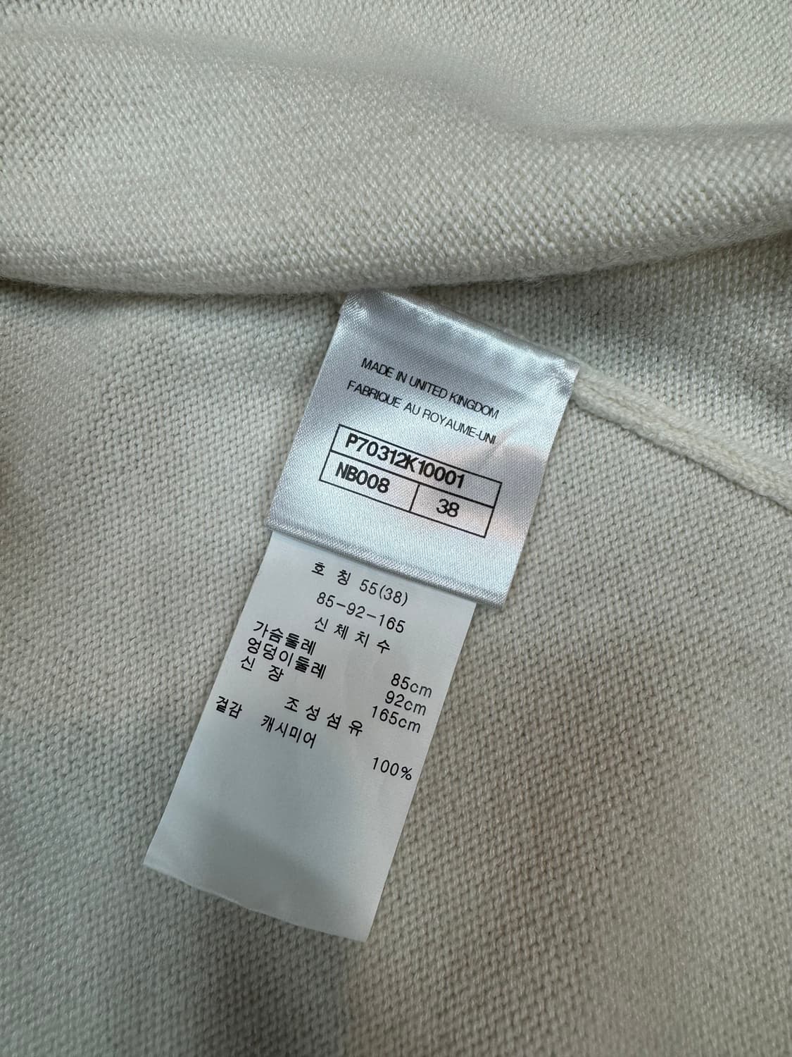 샤넬 정품 100%캐시미어 가디건 백화점구매 완전 새상품 팝니다.!!! 상품이미지6