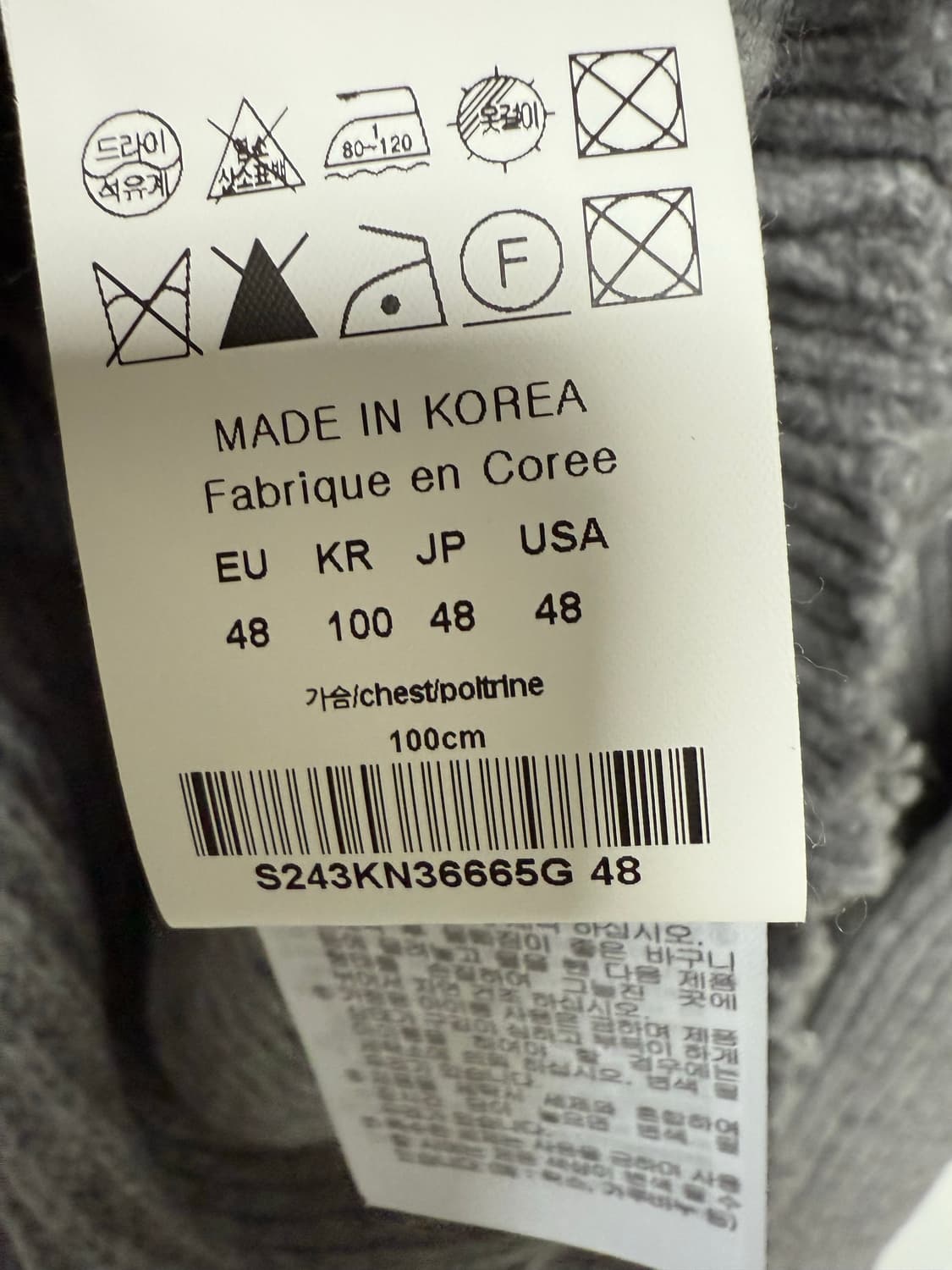 24FW 솔리드옴므 가디건 상품이미지3