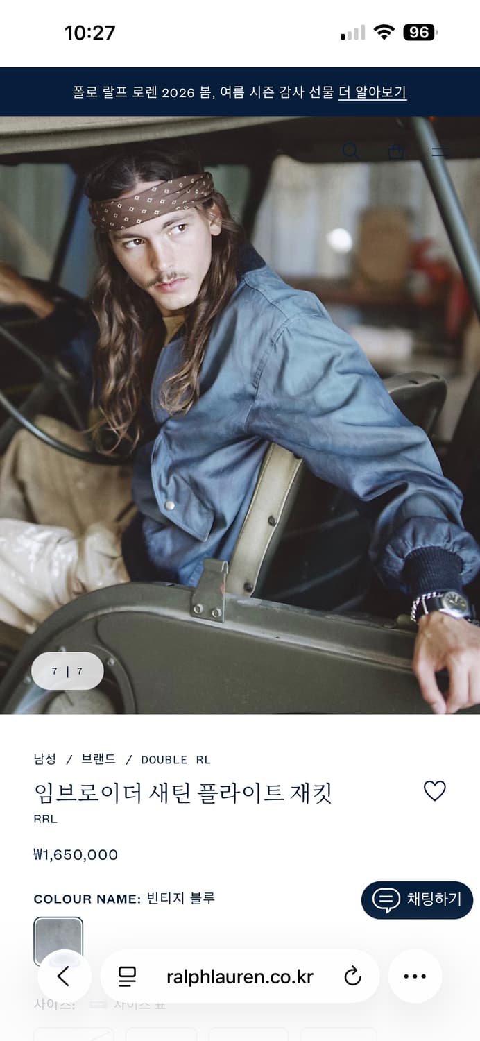 RRL 임브로이더 새틴 플라이트 재킷 xxl 상품이미지3