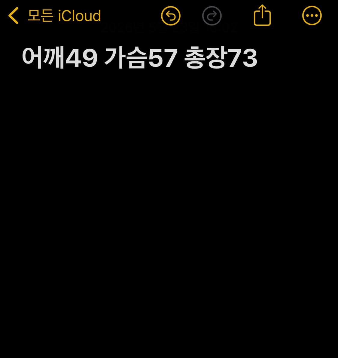 아디다스 반팔 티셔츠 화이트 상품이미지6