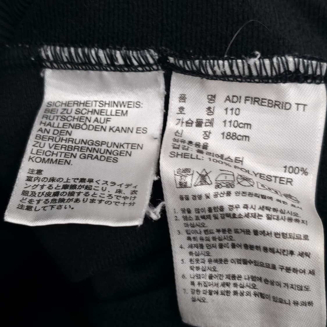 [XL] 아디다스 파이어버드 블랙 져지 상품이미지6