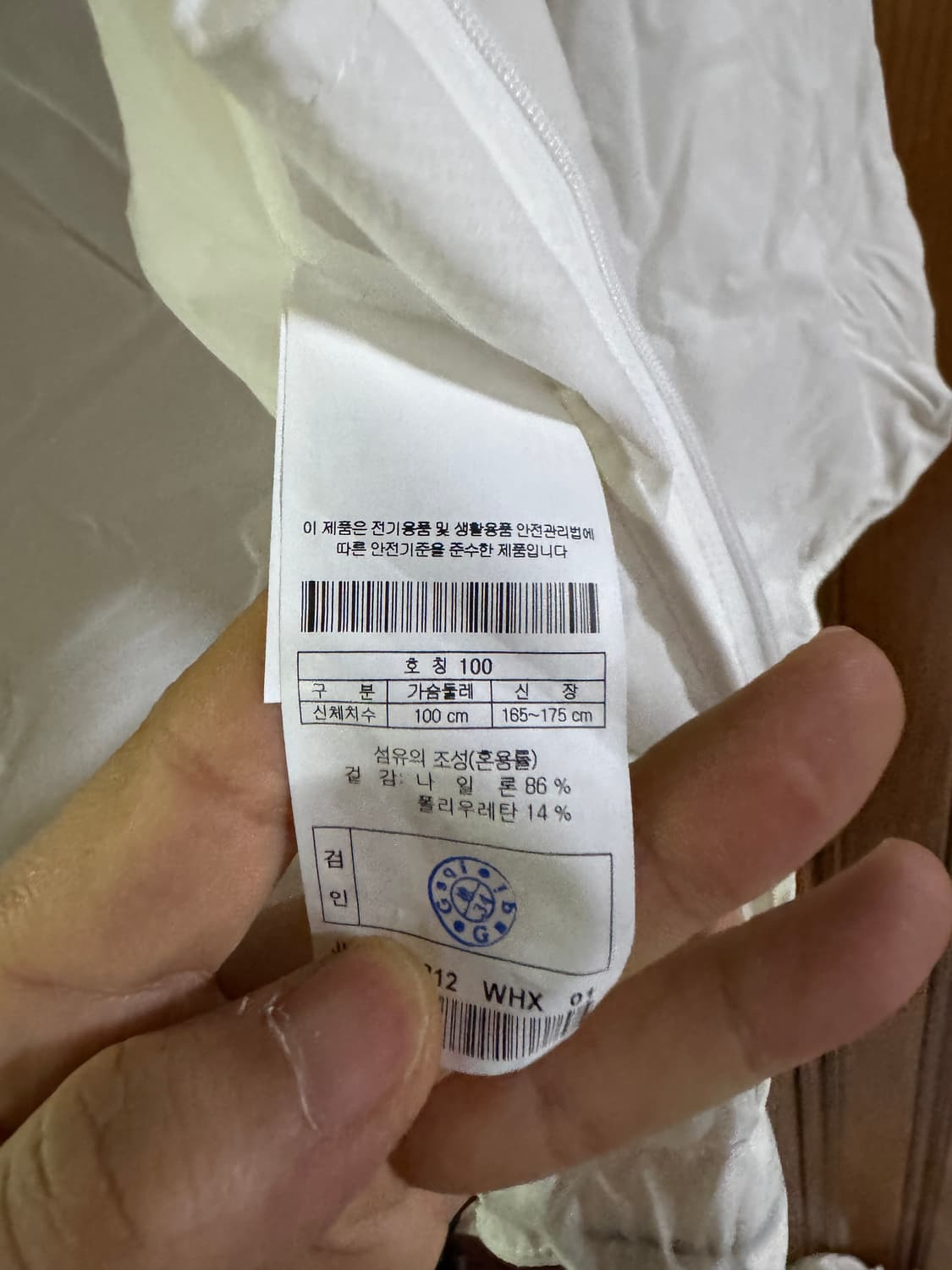 코오롱 에그 포켓 바람막이 100 상품이미지2