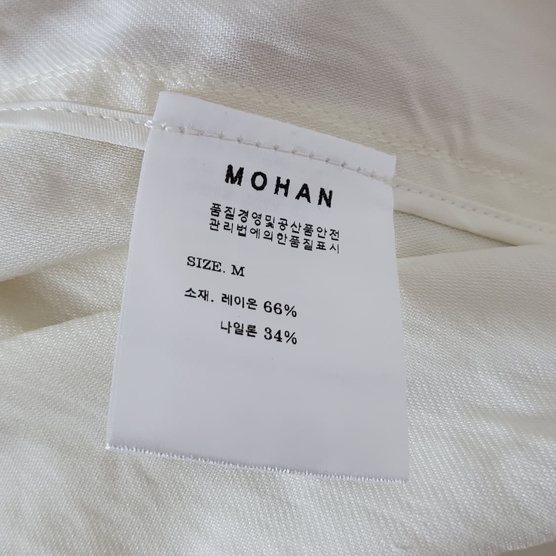 새상품) 모한 mohan 랩 레이어드 셔츠 블라우스 크림 m 상품이미지10