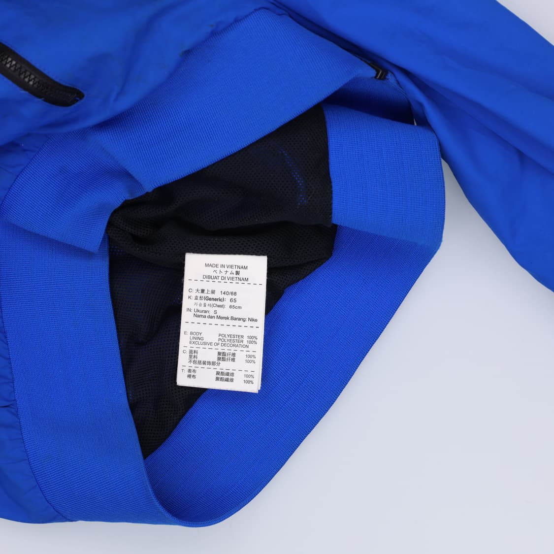 65 나이키 키즈 바람막이 0408H1 상품이미지7