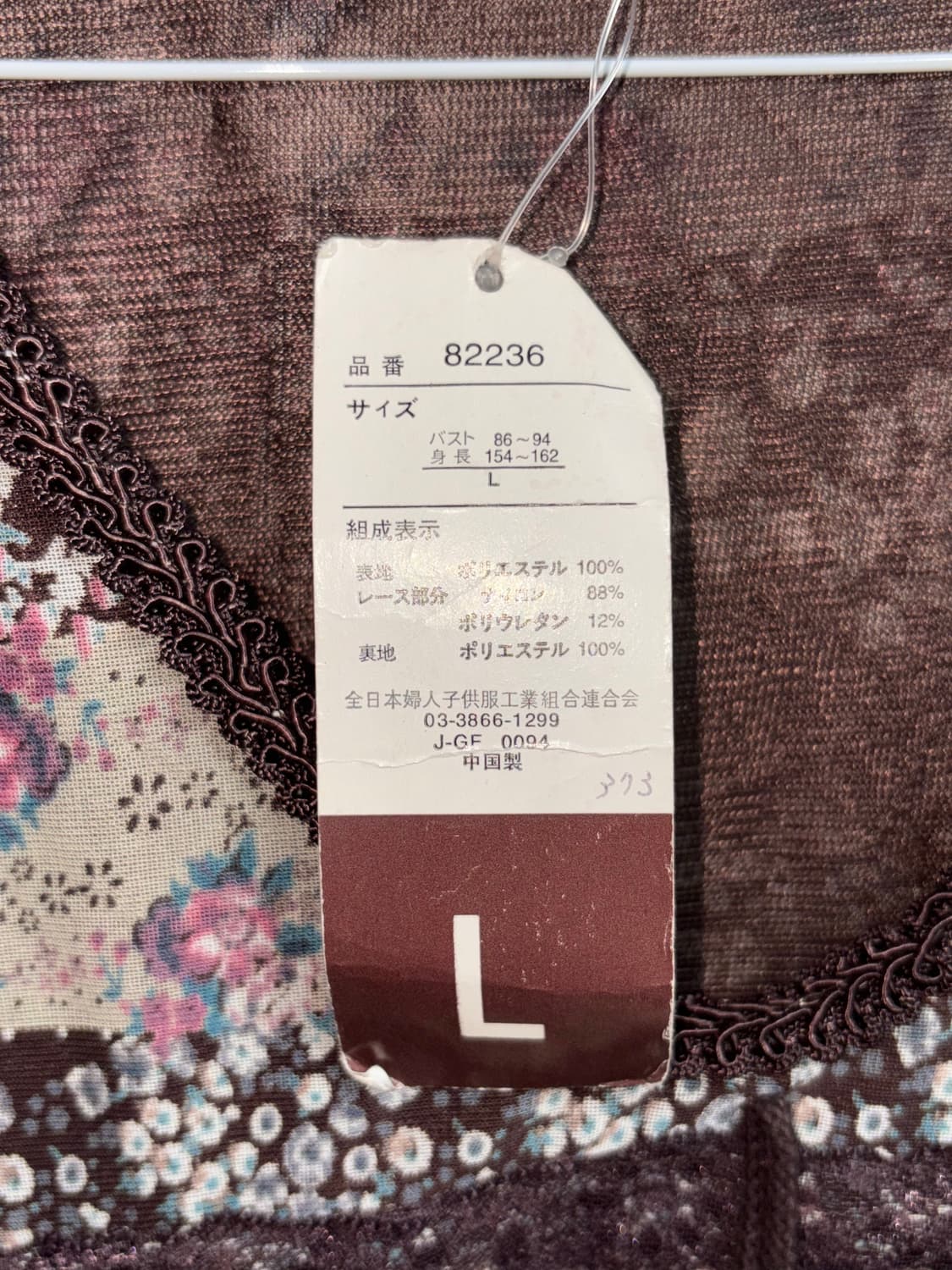 아오이 유우st 일본 원피스 (새상품) 상품이미지5
