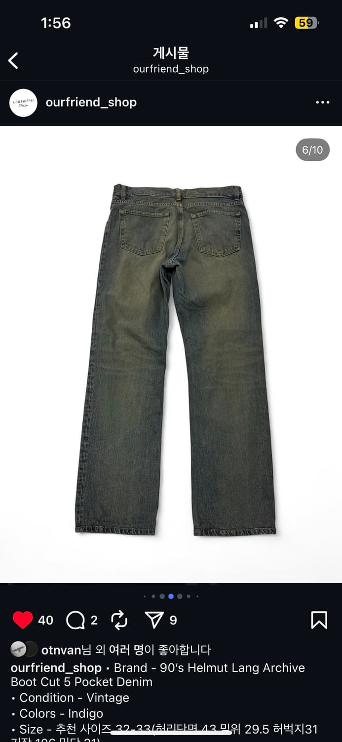 90’s Helmut Lang Archive Boots Cut Denim 상품이미지4