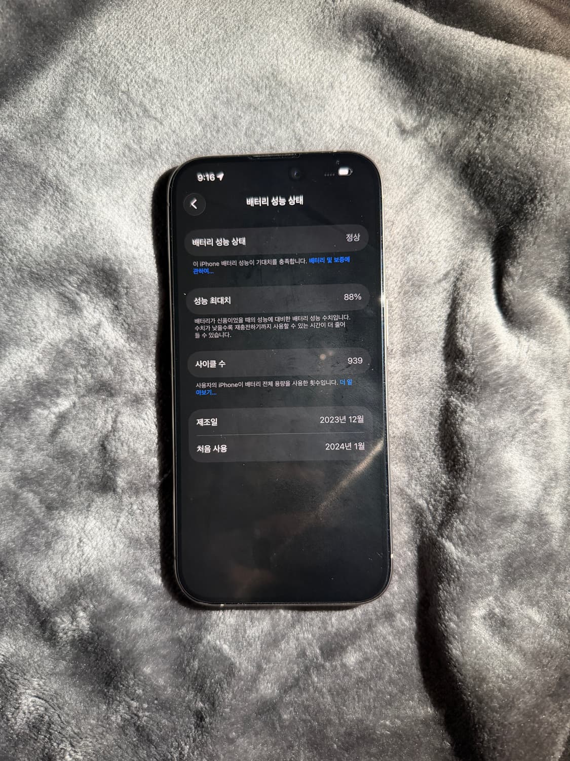 아이폰15PRO / 티타늄 그레이 / 256GB 상품이미지2