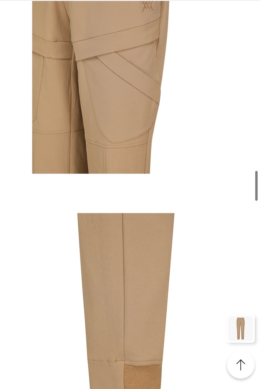 어뉴 조거팬츠 상품이미지7