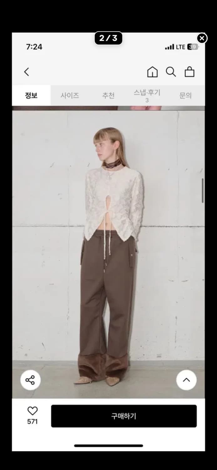 타입서비스 Shirring Cut Out Top 상품이미지2