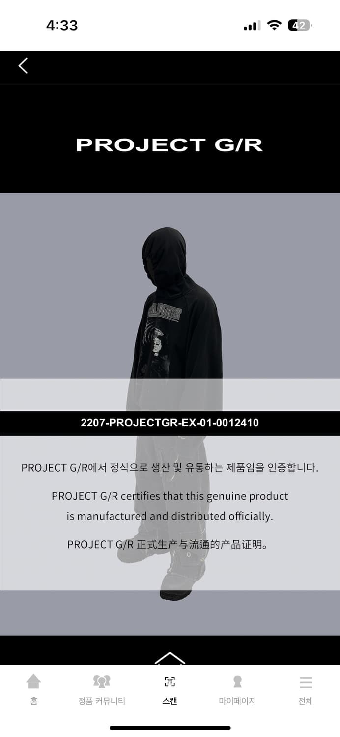 프로젝트GR 오버사이즈 컨버터블 카고팬츠 1사이즈 상품이미지3