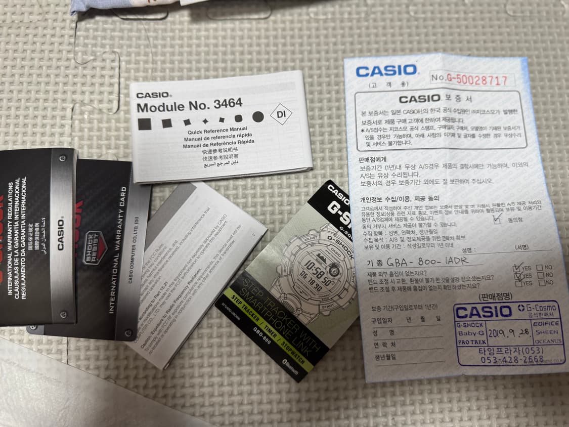 지샥 gba-800 상품이미지3