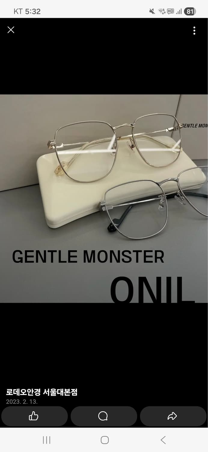 (구매) 젠틀몬스터 오닐 031 / 02 / mo1 3가지제품 전부구매 상품이미지6