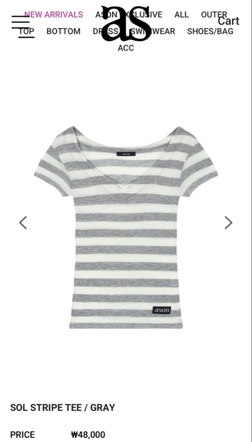 애즈온 sol stripe tee 상품이미지2