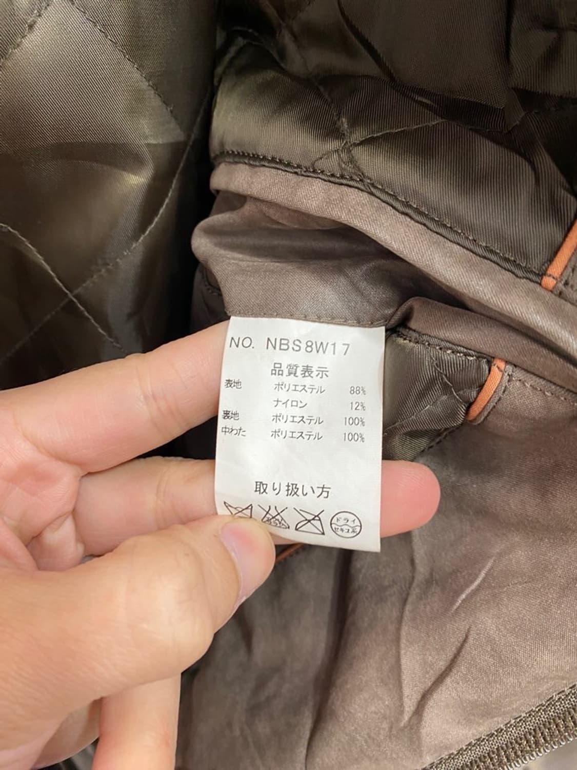 next standard 폴리 자켓 상품이미지4