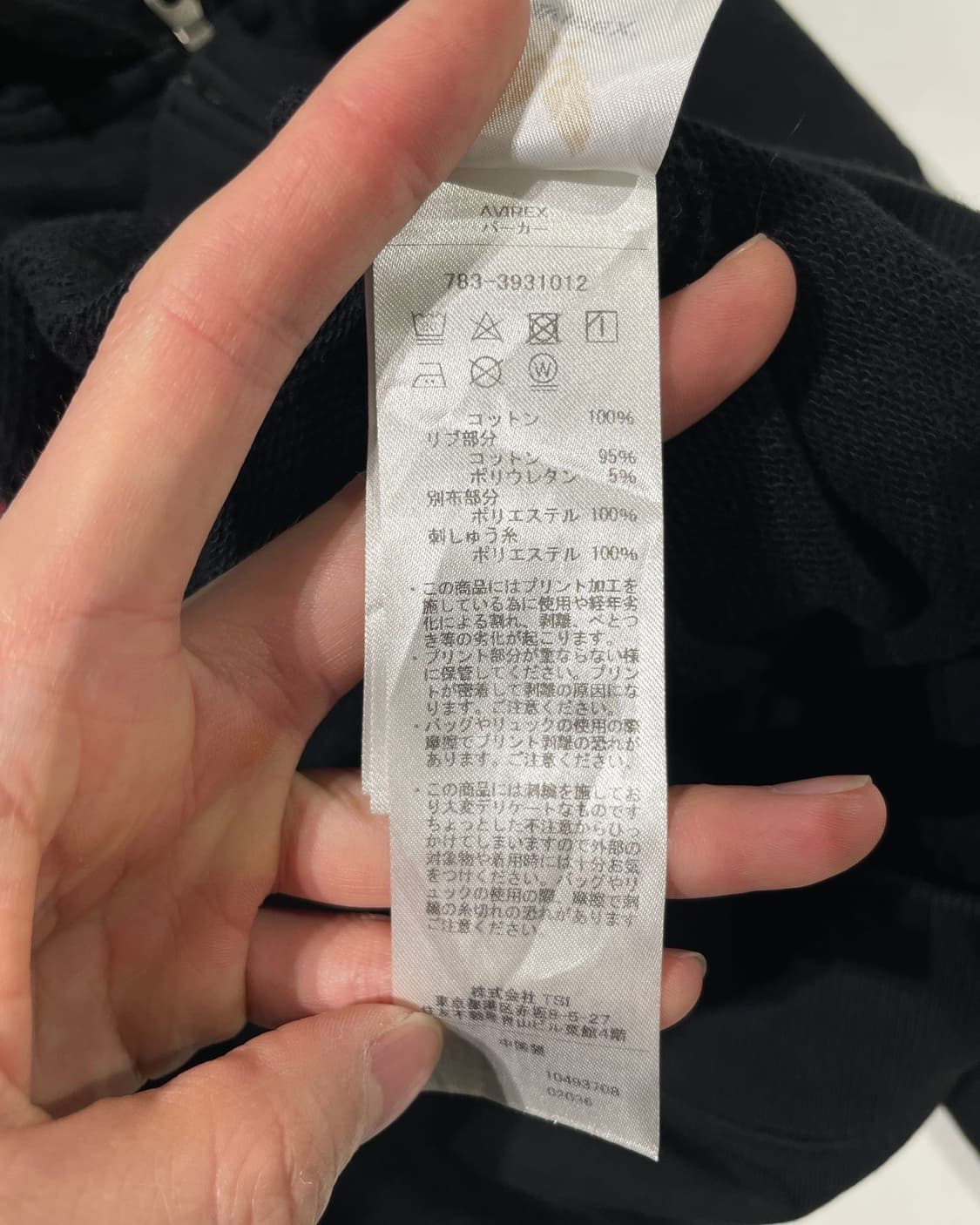 아비렉스 블랙 더스트 데빌 탑 건 후디 집업 상품이미지9