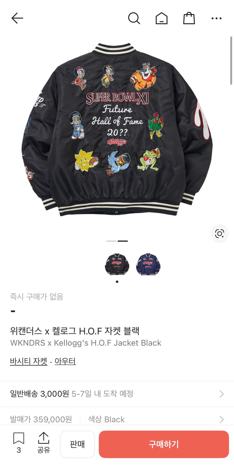 위캔더스 켈로그 자켓 XL 상품이미지4