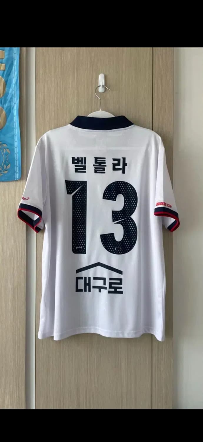 (편하게 제시주세요) 대구fc 유니폼 6벌 일괄판매 상품이미지3