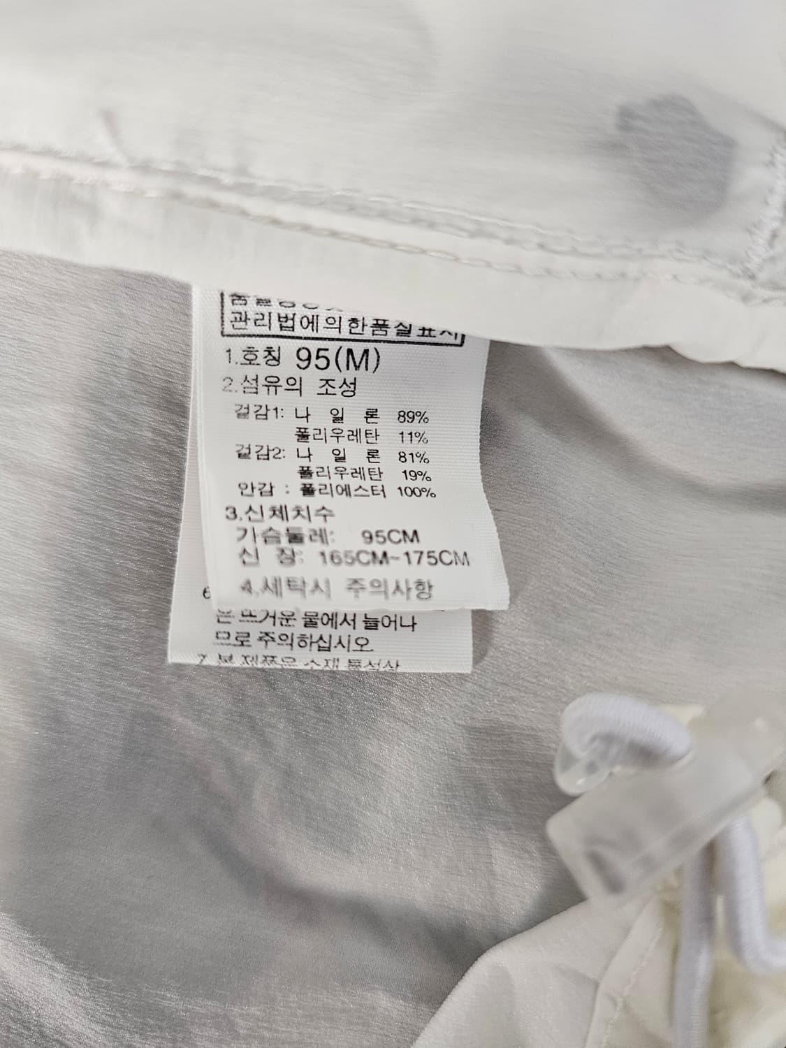 노스페이스 바람막이 M 상품이미지3