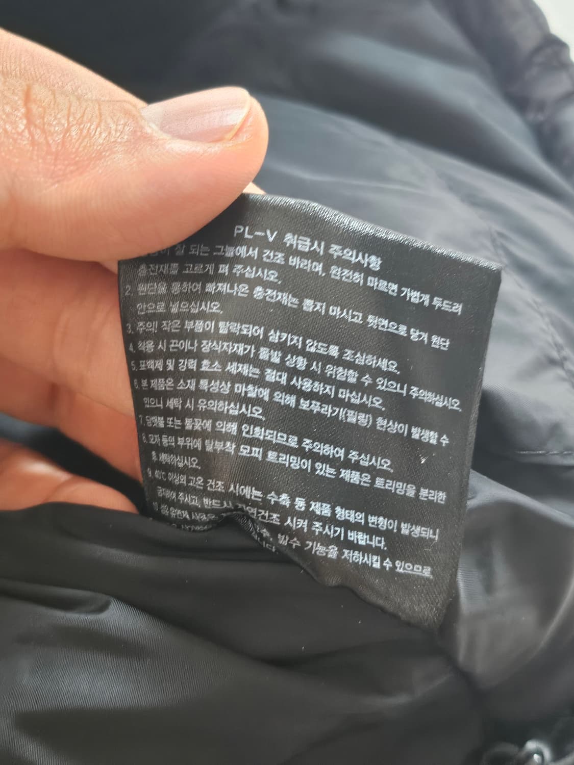 노스페이스 온볼 눕시 패딩 S 상품이미지6