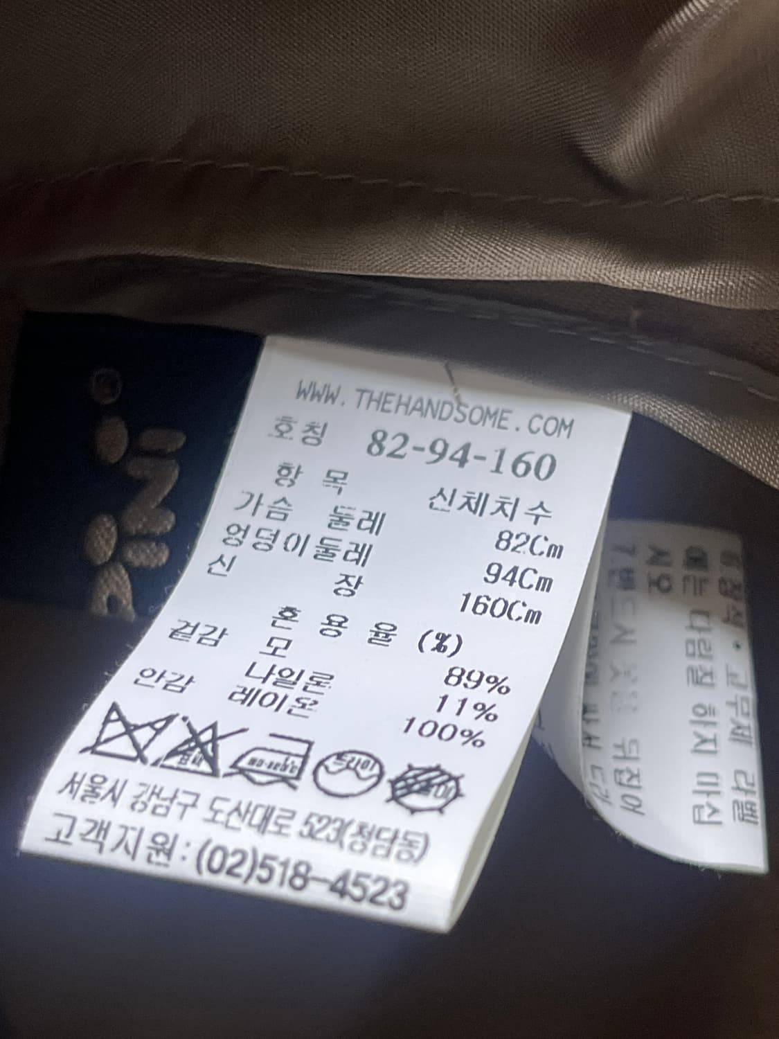 Time 셋업 상품이미지4