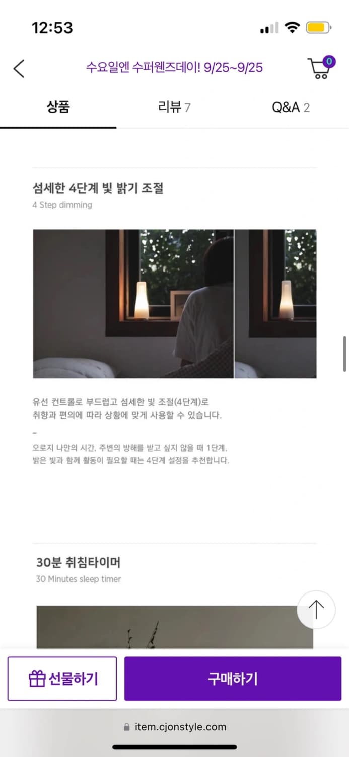 루미르 테이블 램프 새상품 상품이미지3
