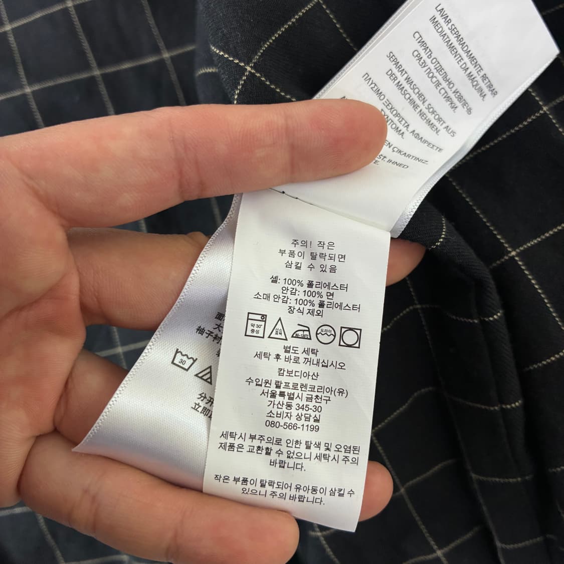 Polo 폴로 랄프로렌 바이스윙 폴리쉘 자켓 상품이미지7