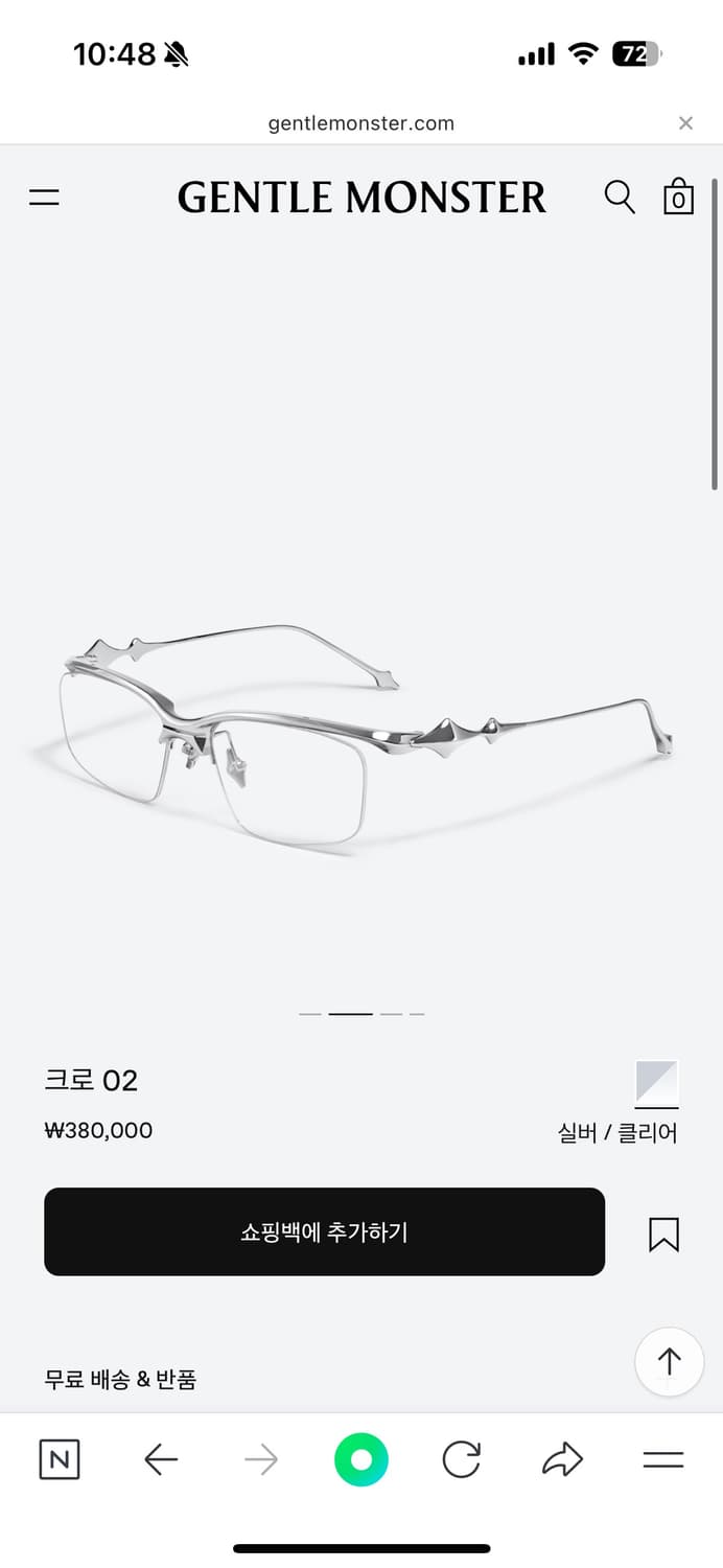 젠틀몬스터 KRO 실버  상품이미지1