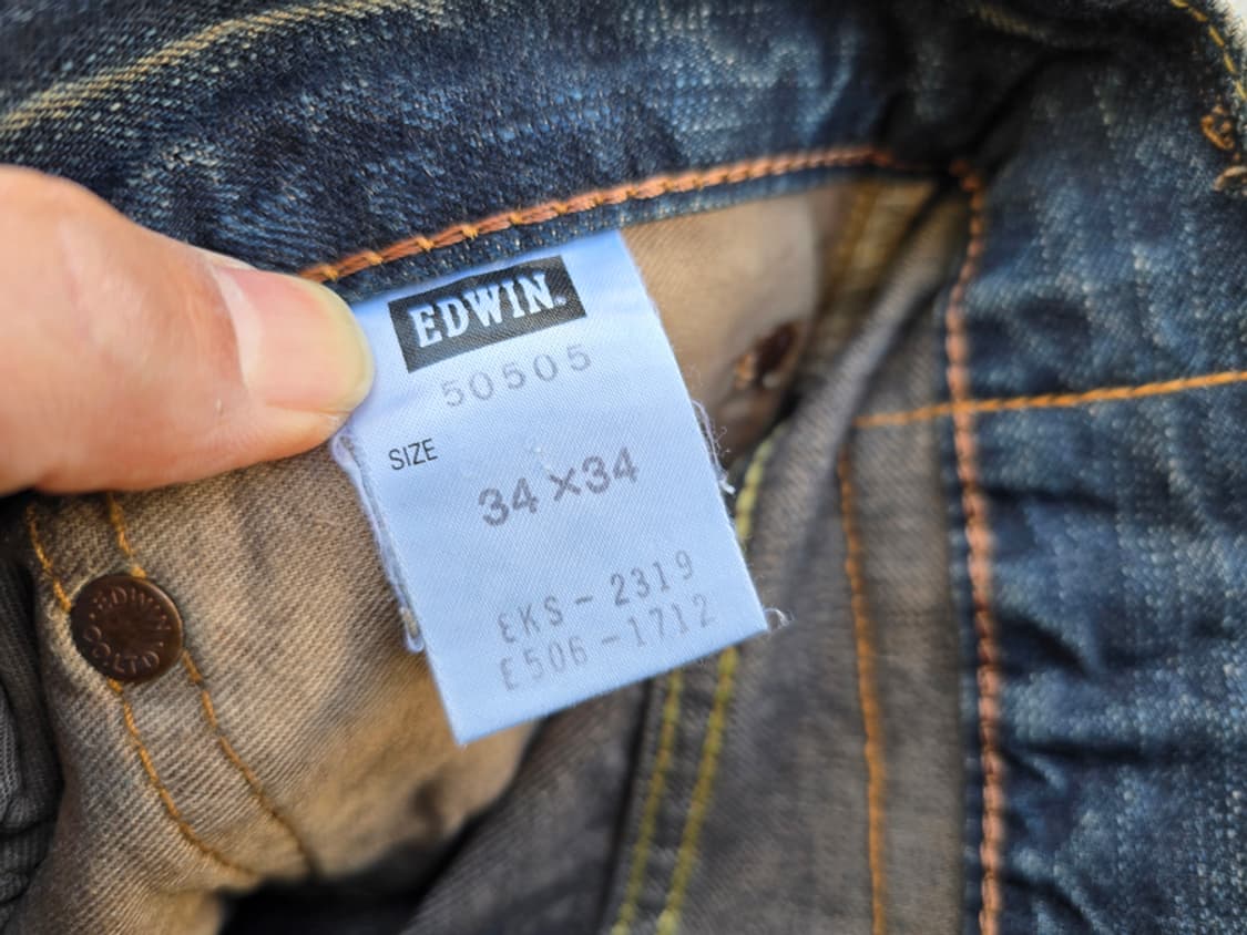 에드윈 505z 셀비지 (made in japan) 상품이미지9