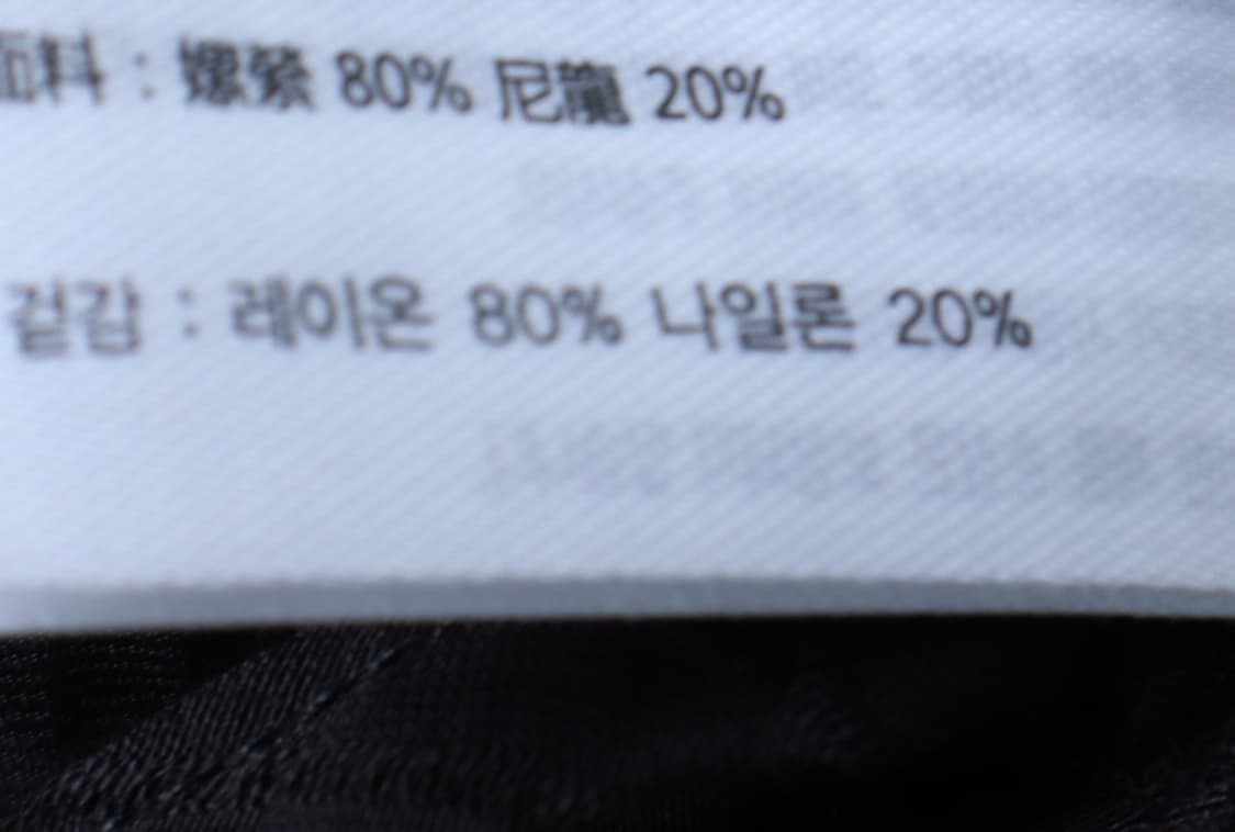 W(M-L) 미쏘 스커트 치마 새상품 밴딩 블랙 롱 A라인-P10007 상품이미지9