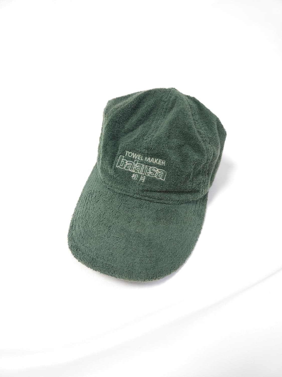 발란사 송월 타올 부클 볼캡 모자 빈티지 M/L 상품이미지2